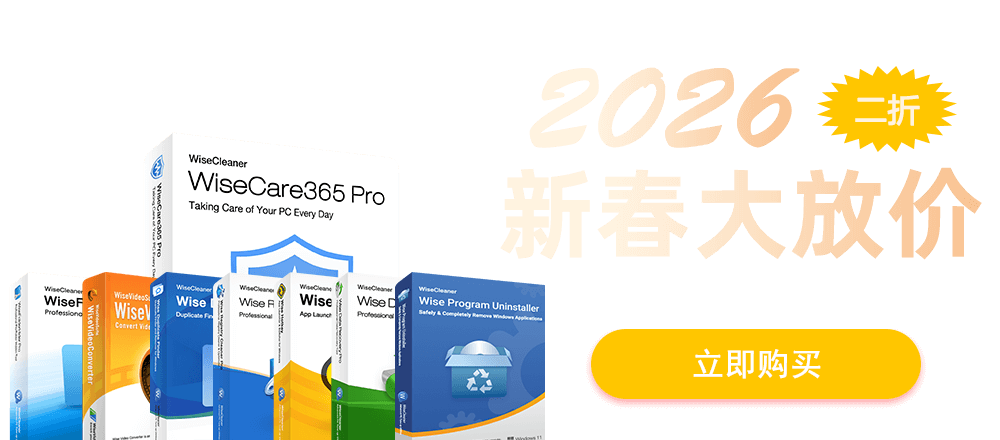 chinese new year 2025